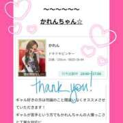ヒメ日記 2026/07/06 16:38 投稿 かれん abc＋