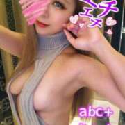 ヒメ日記 2026/08/06 12:46 投稿 かれん abc＋