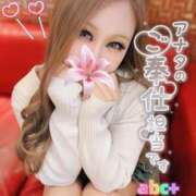 ヒメ日記 2026/09/14 14:00 投稿 かれん abc＋