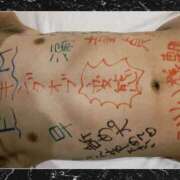 ヒメ日記 2025/11/19 15:43 投稿 ミツハ コンプレックス(京都)