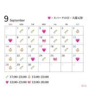 ヒメ日記 2025/09/01 11:36 投稿 のん スパーク日本橋