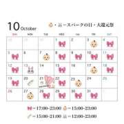 ヒメ日記 2025/10/01 12:02 投稿 のん スパーク日本橋