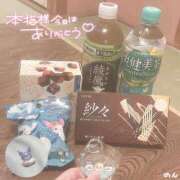 ヒメ日記 2025/11/09 08:01 投稿 のん スパーク日本橋