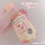 ヒメ日記 2026/01/14 12:02 投稿 のん スパーク日本橋