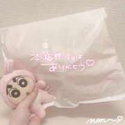 ヒメ日記 2026/01/28 08:01 投稿 のん スパーク日本橋