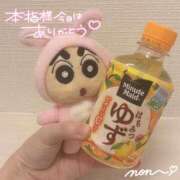 ヒメ日記 2026/01/28 09:01 投稿 のん スパーク日本橋