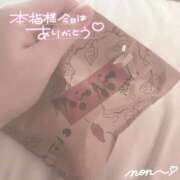 ヒメ日記 2026/02/06 08:01 投稿 のん スパーク日本橋