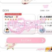 ヒメ日記 2026/02/12 06:00 投稿 のん スパーク日本橋