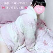 のん 30日お礼👼🏻🤍 スパーク日本橋