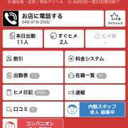 ヒメ日記 2025/09/24 17:53 投稿 ことみ 越谷熟女デリヘル マダムエプロン