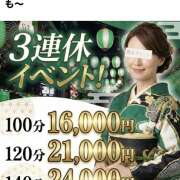 ヒメ日記 2026/03/19 10:05 投稿 ことみ 越谷熟女デリヘル マダムエプロン