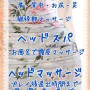 ヒメ日記 2025/05/23 18:01 投稿 あきほ 熟女の風俗最終章 町田店
