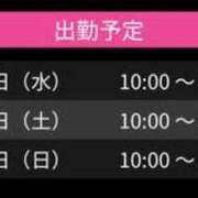 ヒメ日記 2025/05/29 22:25 投稿 しき スピード難波店
