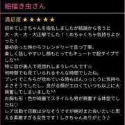 ヒメ日記 2026/01/16 13:32 投稿 しき スピード難波店