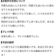 ヒメ日記 2026/09/10 16:39 投稿 あおい【FG系列】 フィーリングin横浜