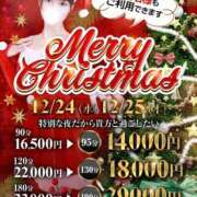 ヒメ日記 2025/12/24 20:19 投稿 みこと One More奥様　立川店