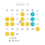 ヒメ日記 2025/09/01 13:26 投稿 ツム リッチドールなんば店