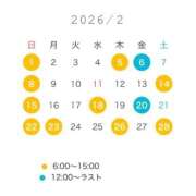 ヒメ日記 2026/02/04 20:46 投稿 ツム リッチドールなんば店