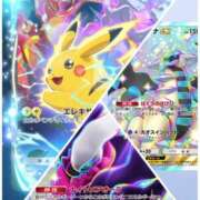 ヒメ日記 2025/10/03 20:01 投稿 ふゆ ベイビーモコ