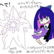 ヒメ日記 2025/10/31 01:00 投稿 ふゆ ベイビーモコ