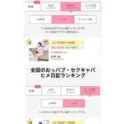 ヒメ日記 2025/11/01 10:13 投稿 ふゆ ベイビーモコ