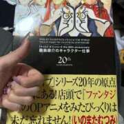 ヒメ日記 2025/11/21 20:10 投稿 ふゆ ベイビーモコ
