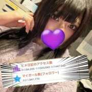 ヒメ日記 2025/11/28 16:01 投稿 ふゆ ベイビーモコ