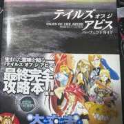 ヒメ日記 2025/12/15 23:30 投稿 ふゆ ベイビーモコ