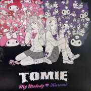 ふゆ 色々と ベイビーモコ