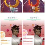 ヒメ日記 2026/01/31 19:32 投稿 ふゆ ベイビーモコ