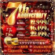 ヒメ日記 2025/07/07 18:19 投稿 みこと One More奥様　八王子店