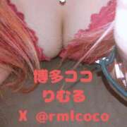 ヒメ日記 2025/03/23 08:45 投稿 リムル 【福岡デリヘル】20代・30代★博多で評判のお店はココです！