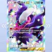 ヒメ日記 2025/10/02 08:42 投稿 リムル 【福岡デリヘル】20代・30代★博多で評判のお店はココです！