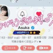 ヒメ日記 2025/11/11 17:01 投稿 Asuka ワンカラット～人妻の輝き～