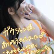 ヒメ日記 2026/04/21 02:49 投稿 Asuka ワンカラット～人妻の輝き～