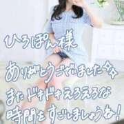 ヒメ日記 2026/06/23 23:30 投稿 Asuka ワンカラット～人妻の輝き～