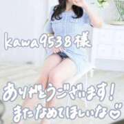ヒメ日記 2026/09/06 23:23 投稿 Asuka ワンカラット～人妻の輝き～