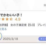 ヒメ日記 2025/03/19 19:16 投稿 ひょう【E美乳のロリカワ娘】 STELLA NEXT－ステラネクスト－