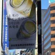 ヒメ日記 2025/03/20 14:41 投稿 やこ 渋谷蘭の会