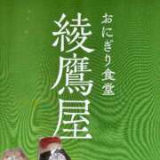 ヒメ日記 2025/04/08 15:21 投稿 やこ 渋谷蘭の会