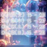 ヒメ日記 2025/04/09 19:21 投稿 やこ 渋谷蘭の会