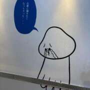 ヒメ日記 2025/05/10 23:51 投稿 やこ 渋谷蘭の会