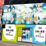 ヒメ日記 2025/06/13 16:51 投稿 やこ 渋谷蘭の会
