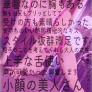 ヒメ日記 2025/06/14 10:22 投稿 やこ 渋谷蘭の会