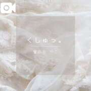 ヒメ日記 2025/06/20 18:02 投稿 やこ 渋谷蘭の会