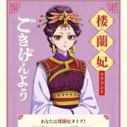 ヒメ日記 2025/07/05 10:24 投稿 やこ 渋谷蘭の会