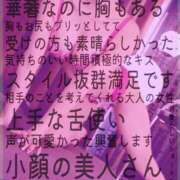 ヒメ日記 2025/10/03 14:05 投稿 やこ 渋谷蘭の会