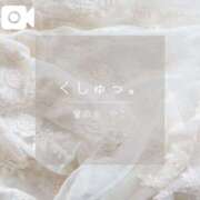 ヒメ日記 2025/10/24 21:25 投稿 やこ 渋谷蘭の会