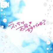 ヒメ日記 2025/10/25 13:05 投稿 やこ 渋谷蘭の会