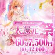 ヒメ日記 2025/04/23 22:02 投稿 ゆず ぷるるん小町 京橋店